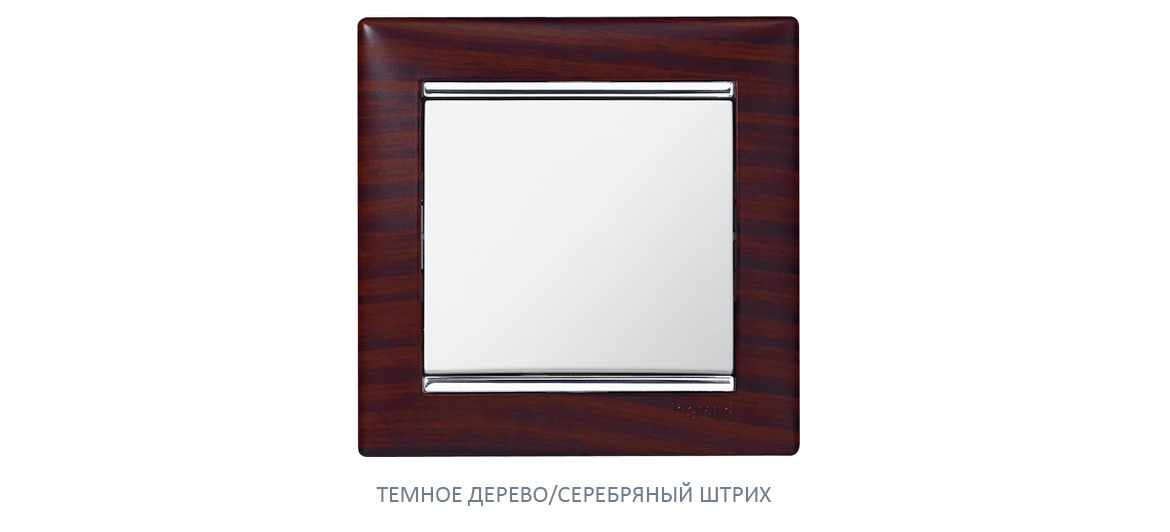 VALENA-ТЕМНОЕ ДЕРЕВО-СЕРЕБРЯНЫЙ ШТРИХ VALENA-ТЕМНОЕ ДЕРЕВО-СЕРЕБРЯНЫЙ ШТРИХ